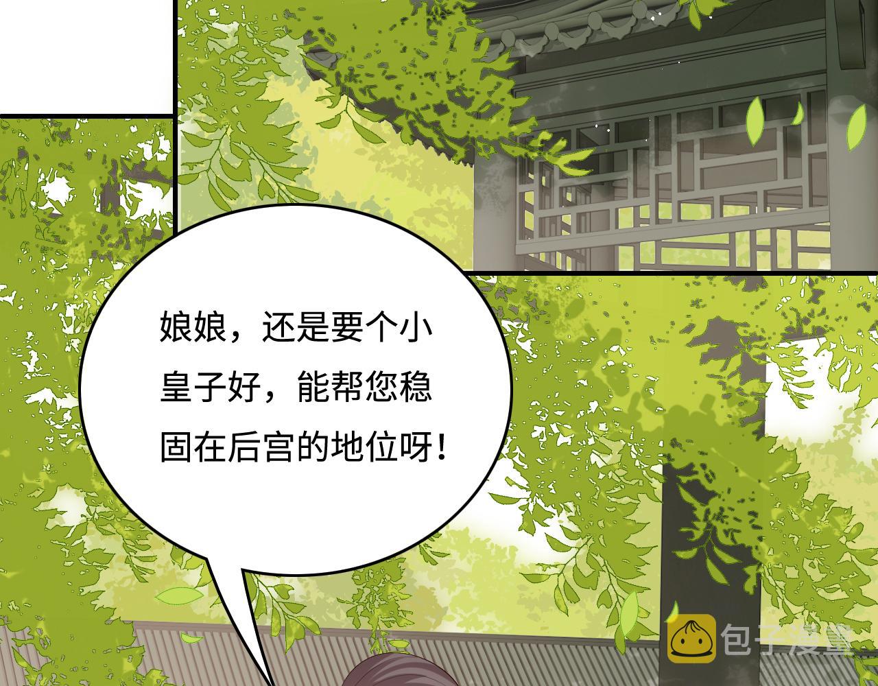 第177话 夫妻之间的小情趣9