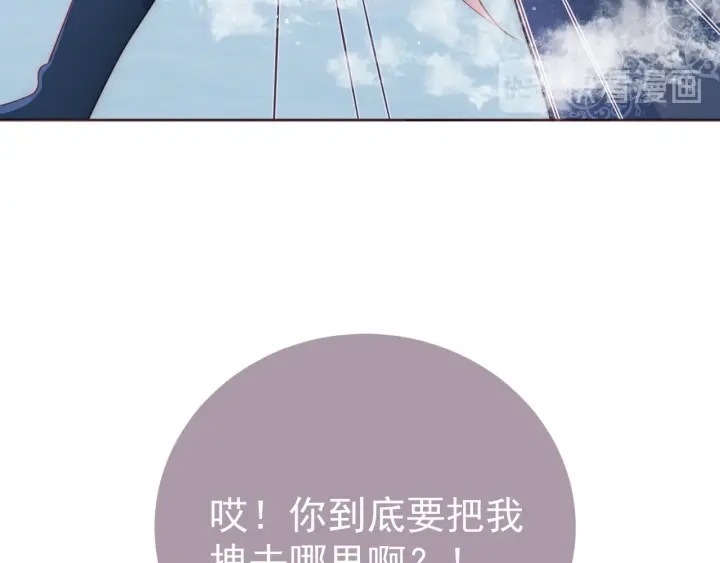 第32话 心间的小乌龟95