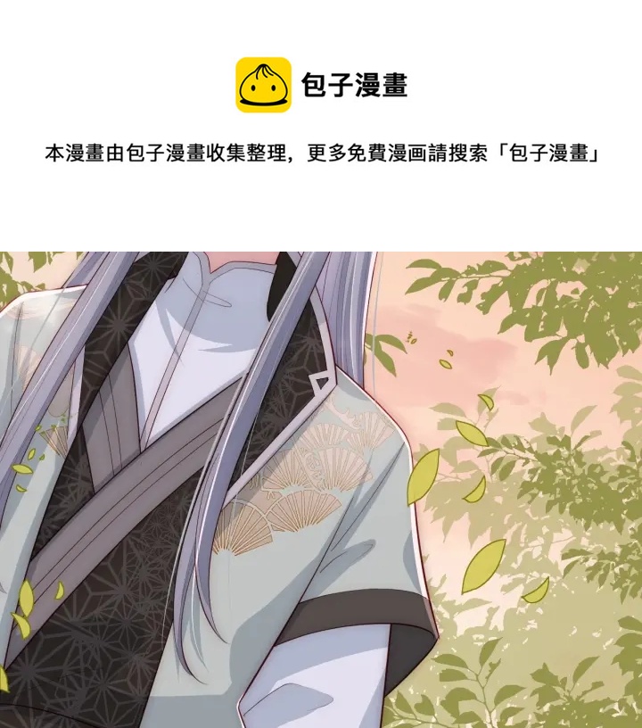第61话 心悦之人115