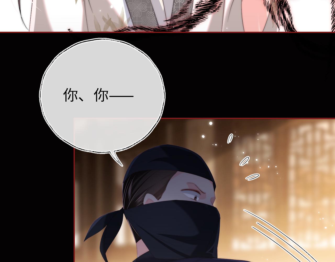 第9话 杀手！43