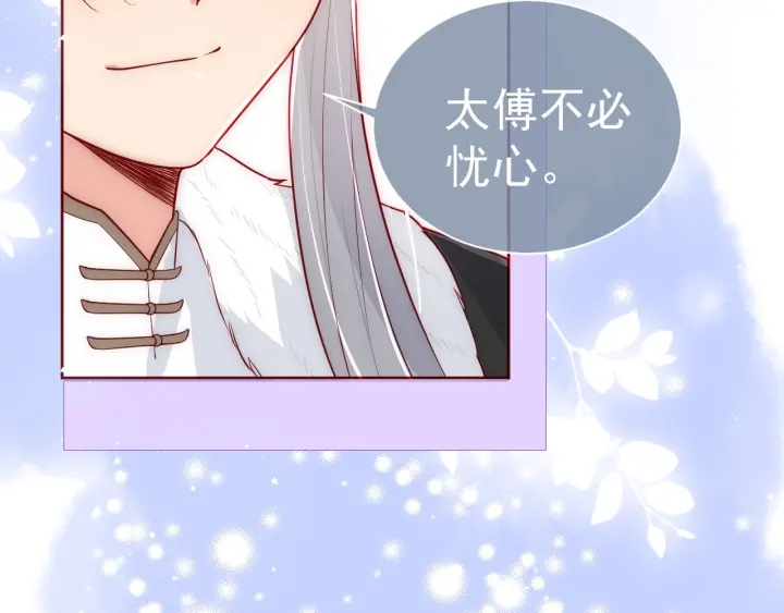 第45话 快点醒过来吧126