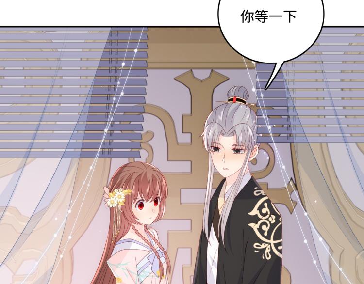 第149话 你是我最大的软肋73
