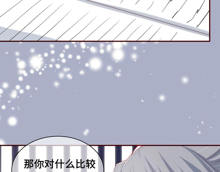 第56话 天授之人24