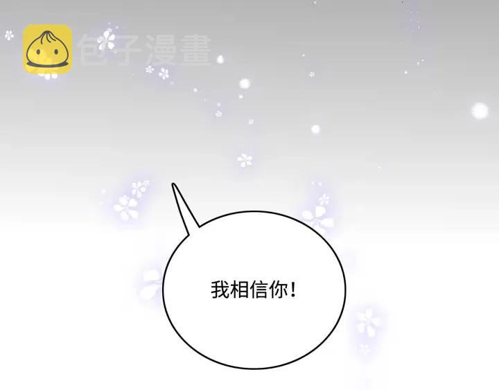 第139话 夜沐中毒110