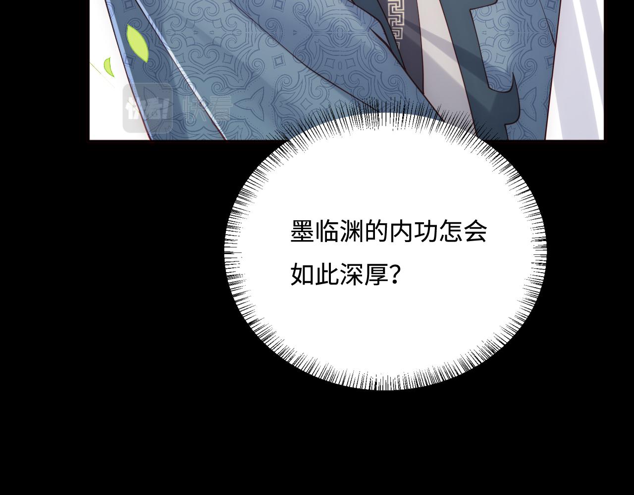 第170话 同归于尽13