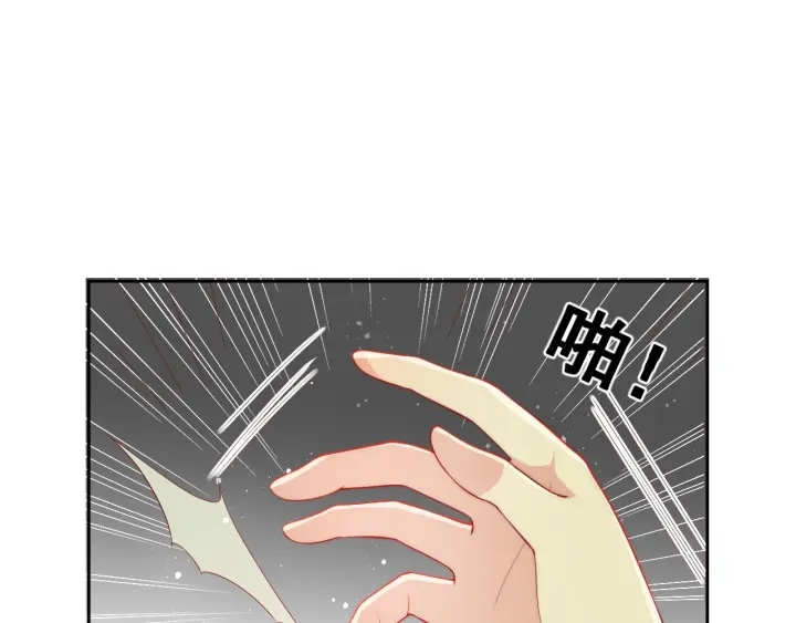 第21话 我想保护你77