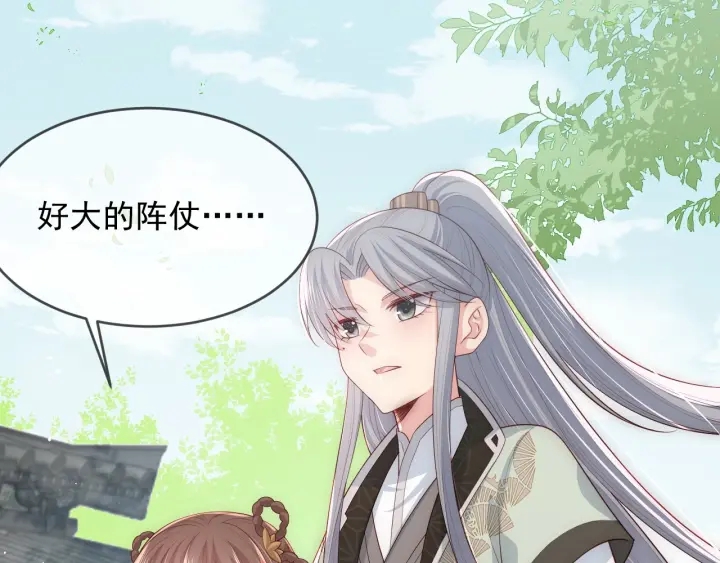 第61话 心悦之人36
