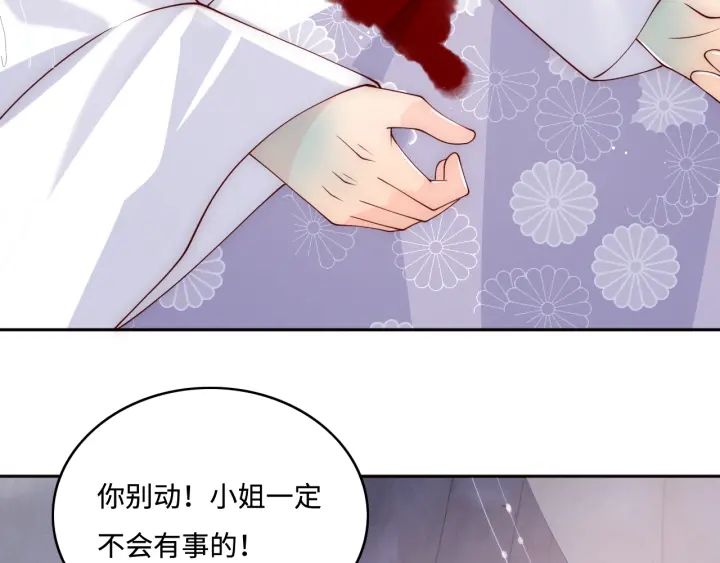 第142话 找到解药98