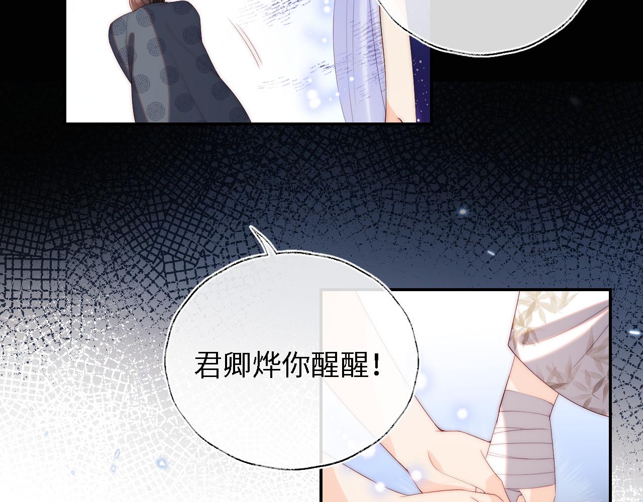 第14话 报仇雪恨71