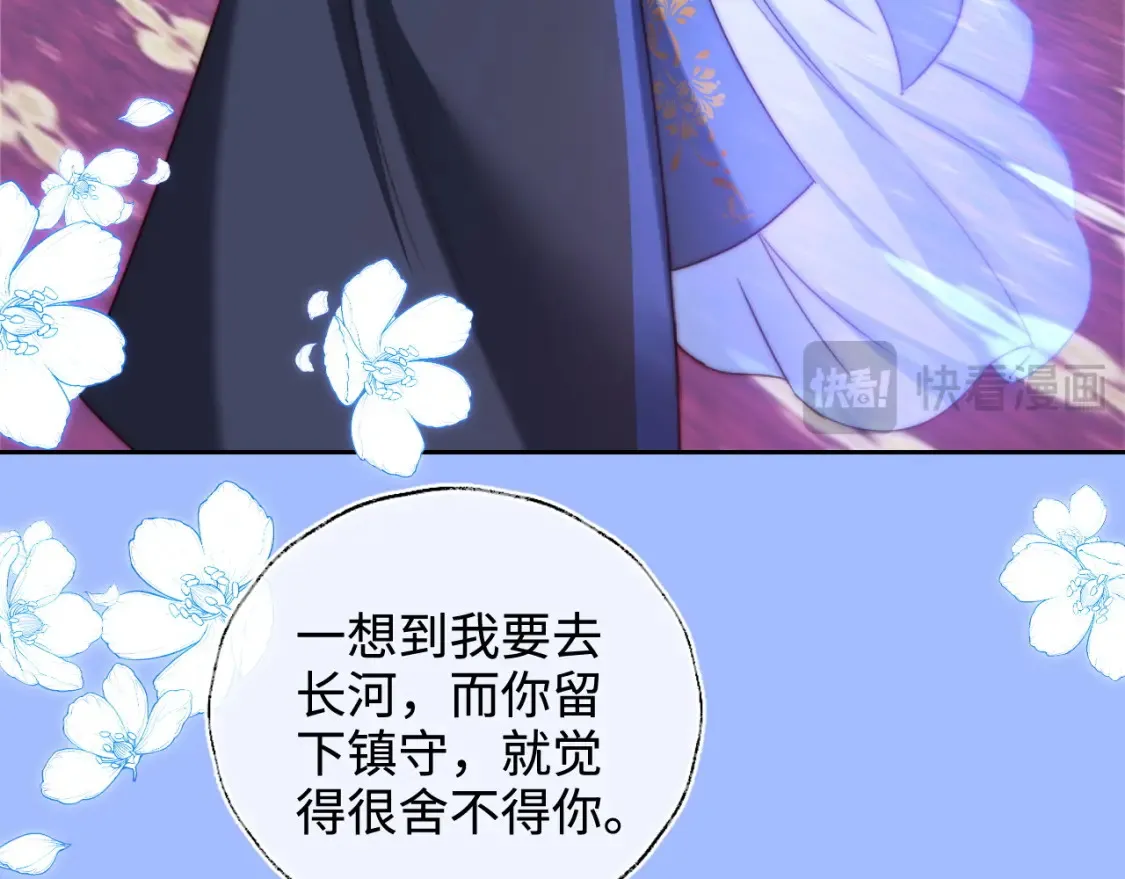 第81话 怕这一别成永别50