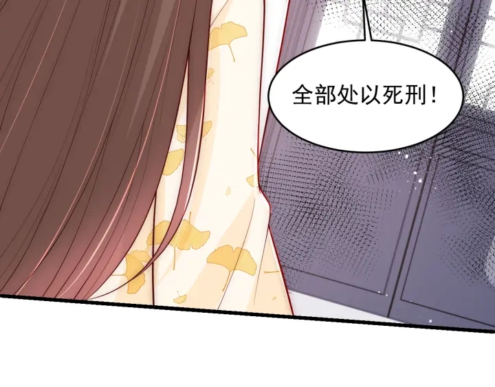 第88话 快点长大吧74