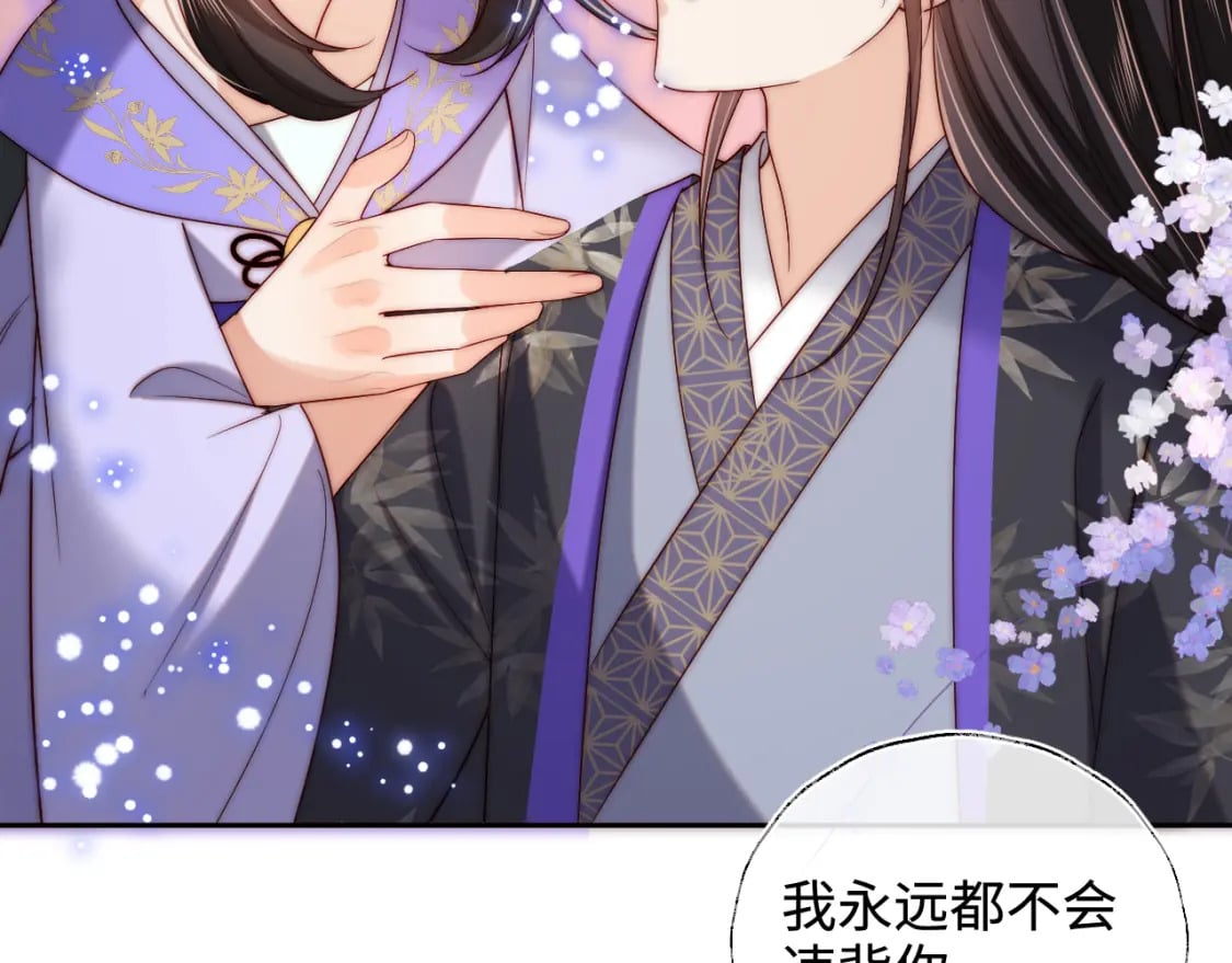 第55话 是想灌醉我吗？58