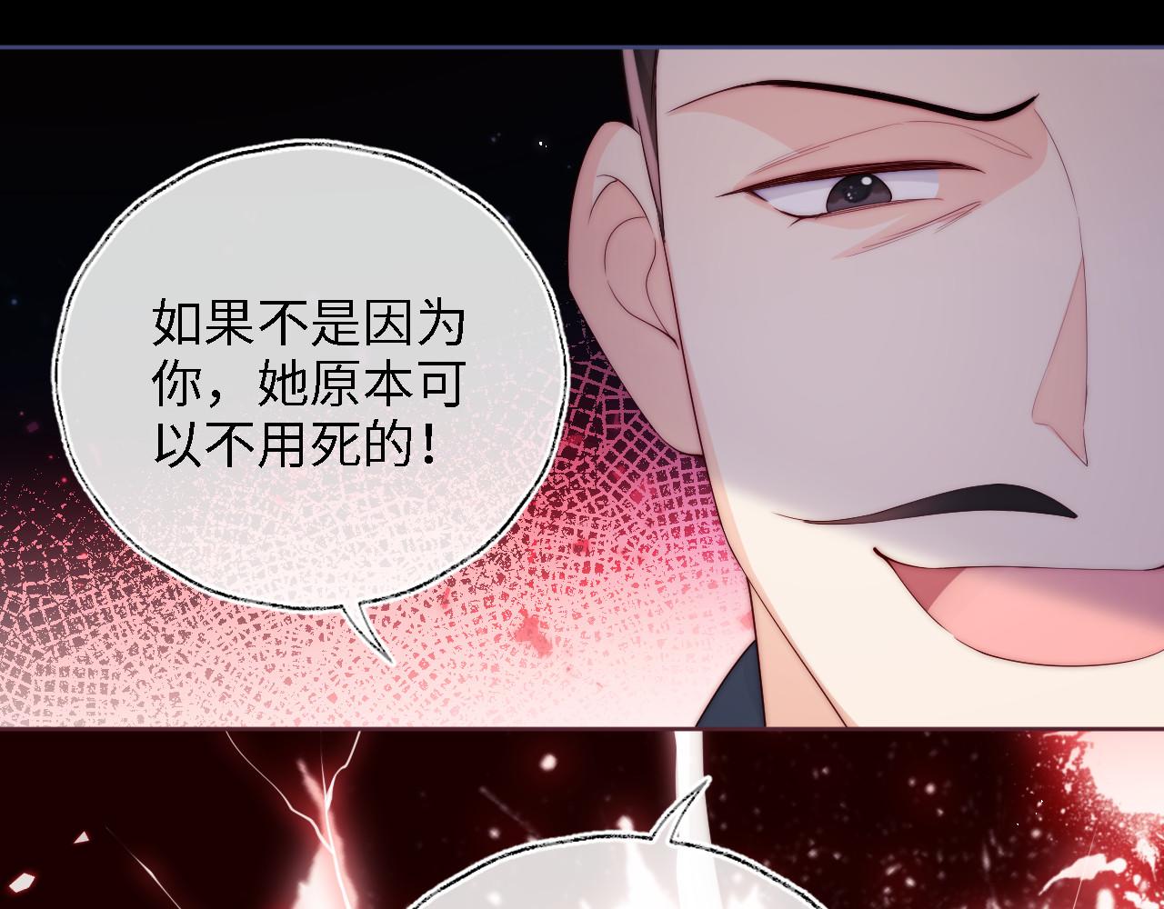第14话 报仇雪恨61