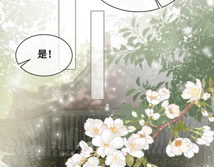 第59话 人无完人22