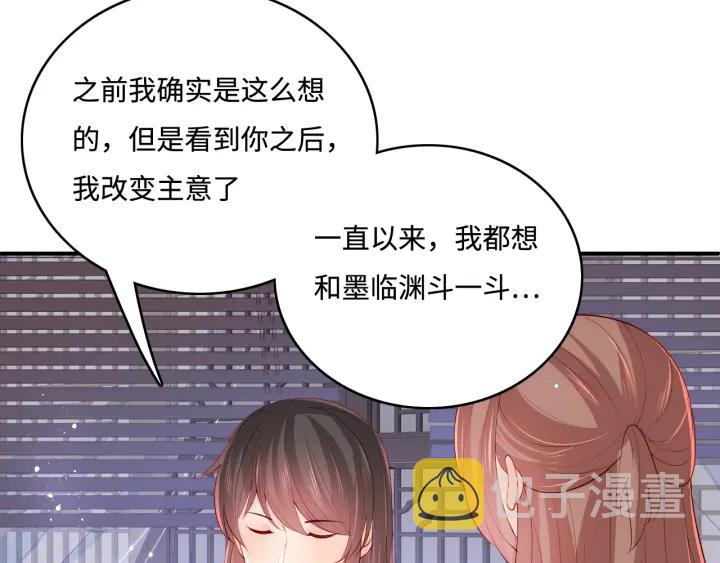 第154话 夜沐被抓108