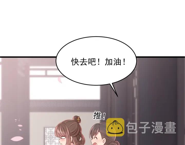 第75话 我想你了21