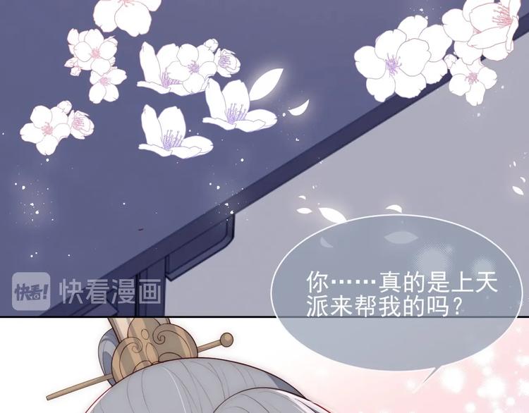 第57话 给陛下授课13