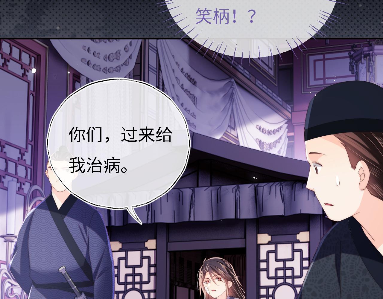 第10话 这里我征用了32
