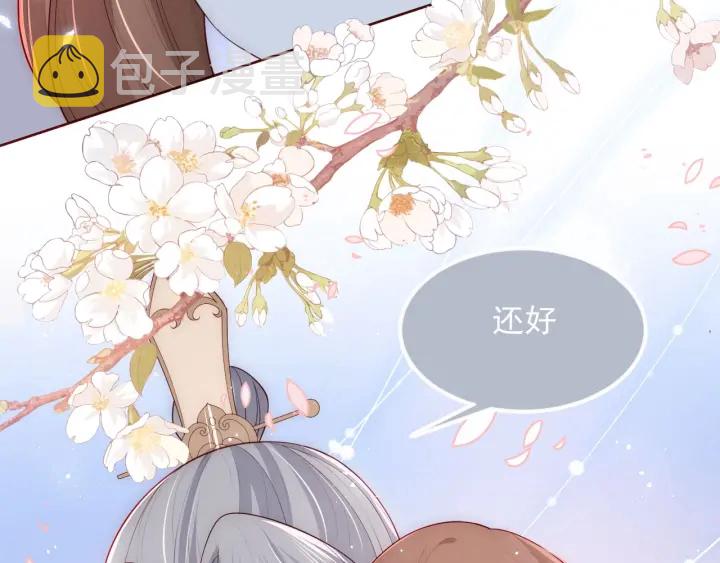 第52话 自断经脉105