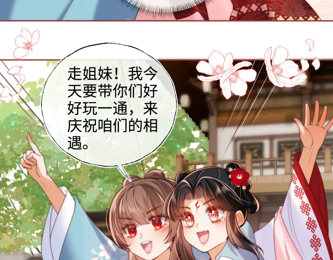 特典2 一二代联动！46