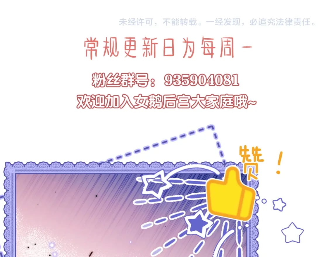 第29话 和你一起去哪都可以88