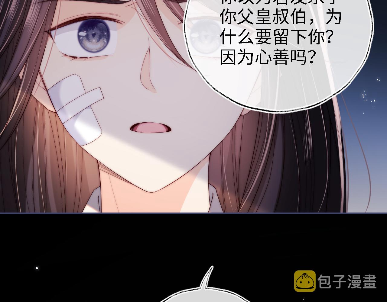 第14话 报仇雪恨55