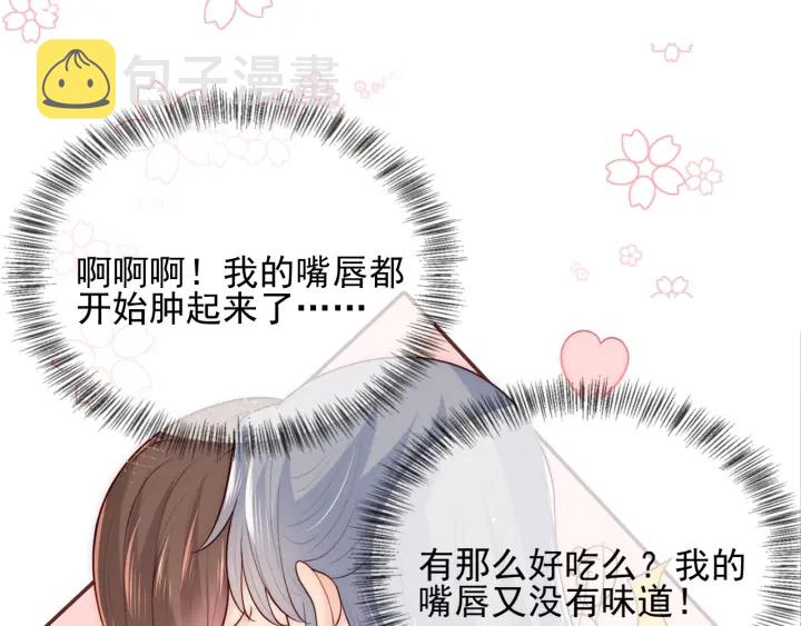 第78话 你好可爱53