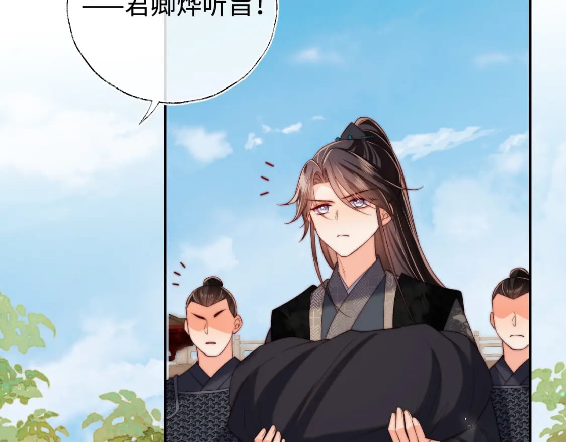 第54话 诺言63