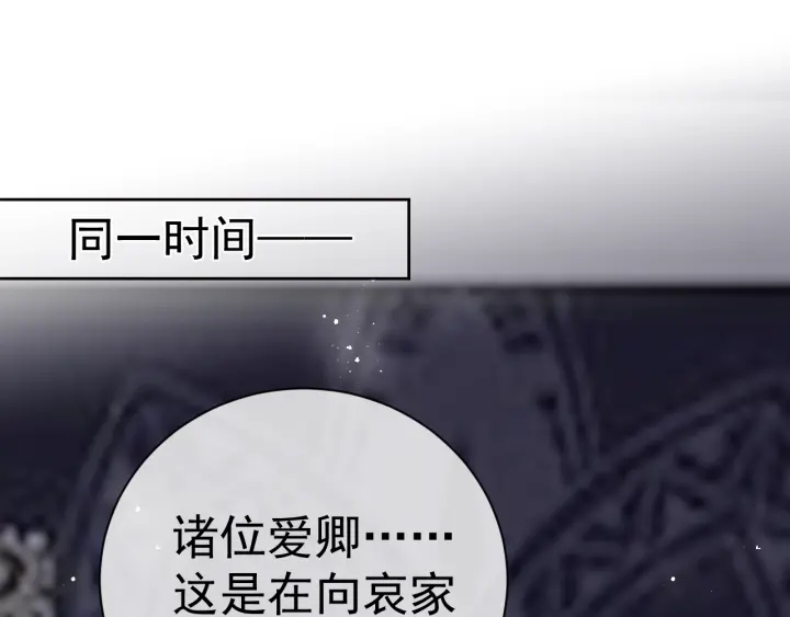 第46话 再陷危险！59