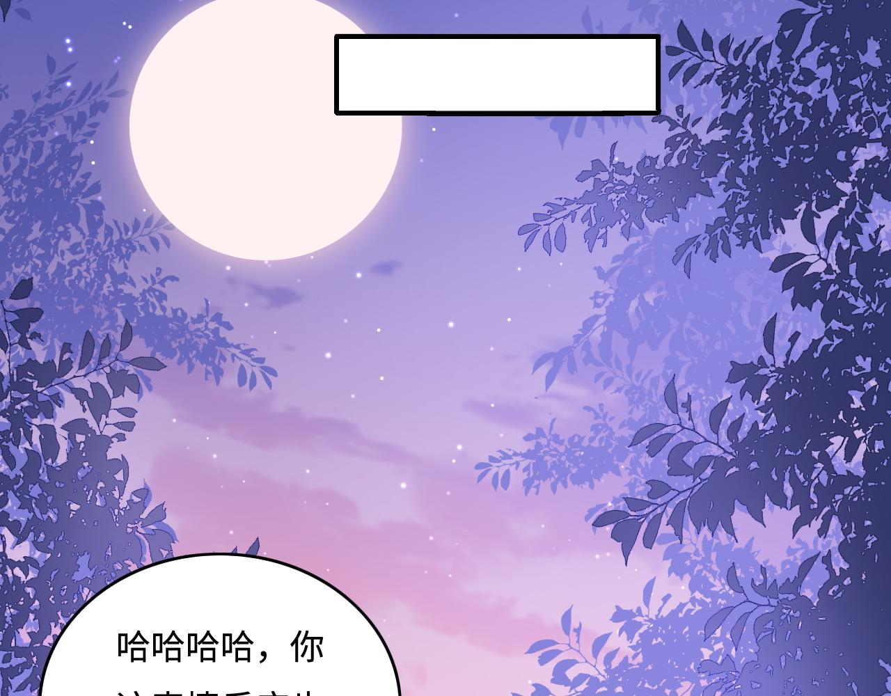 番外12 摩天轮上甜蜜告白37