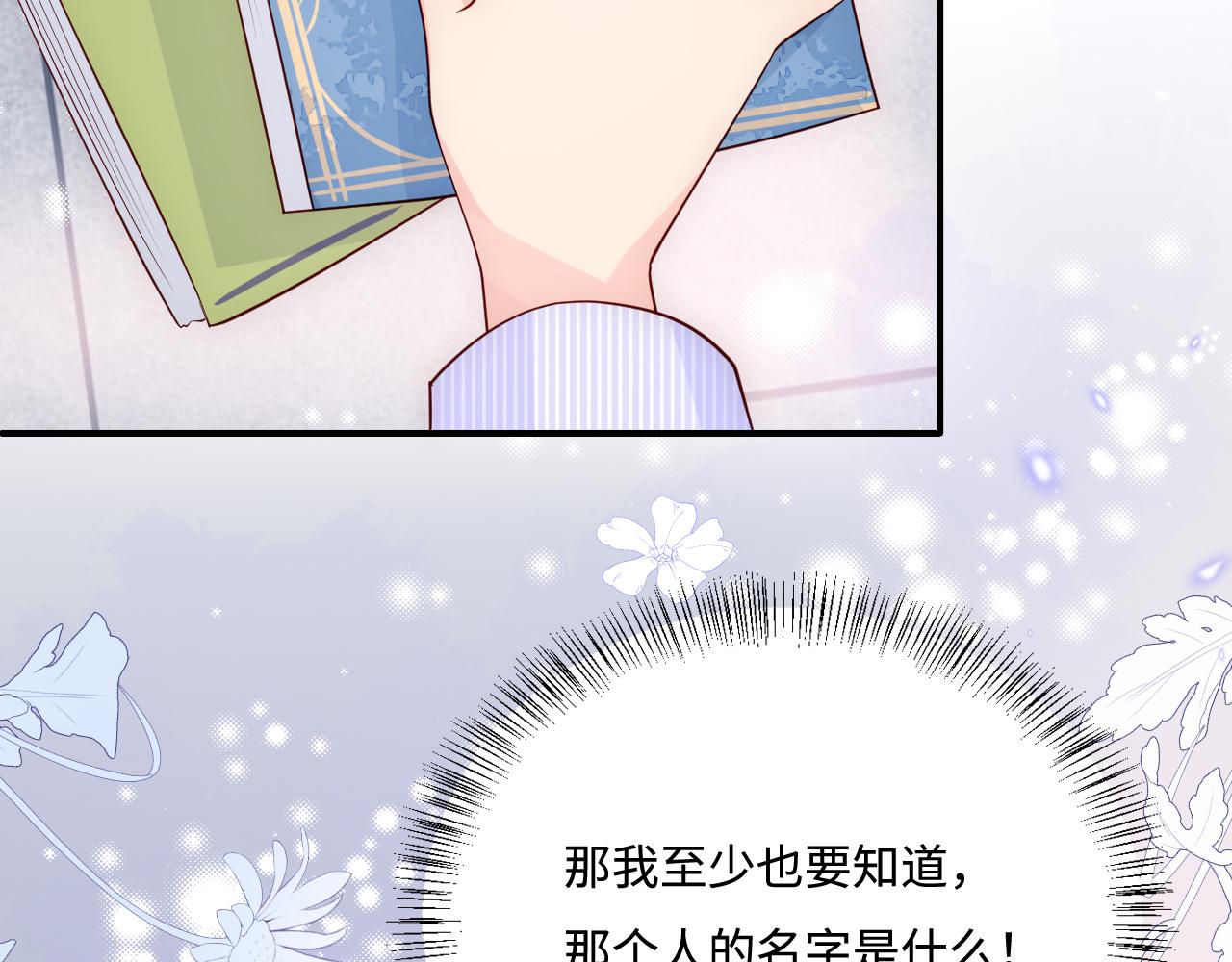 第165话 夜沐回到现代56