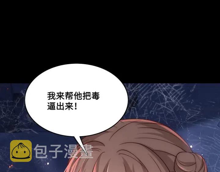 第138话 发现宝藏！43