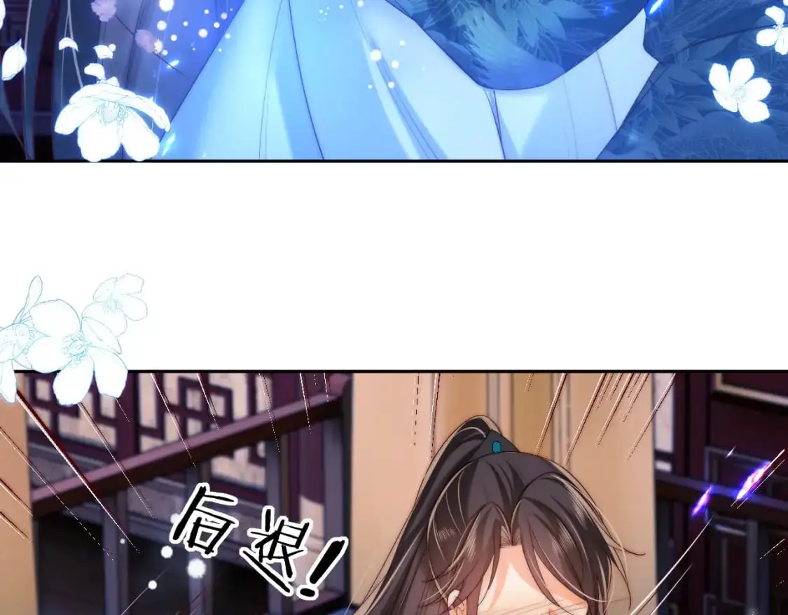 第73话 你喜欢的话，可以碰我42