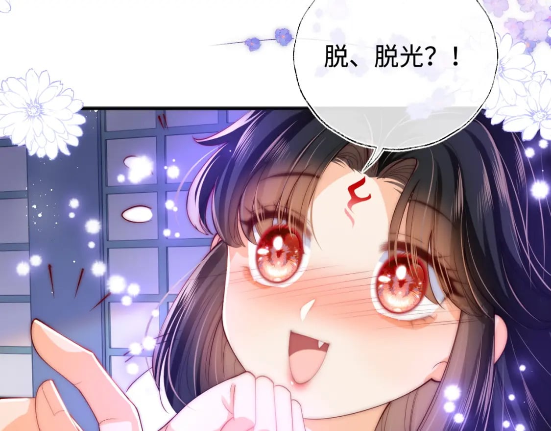 第58话 可以检查我36