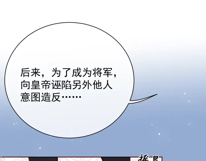第41话 传说中的邑界图90
