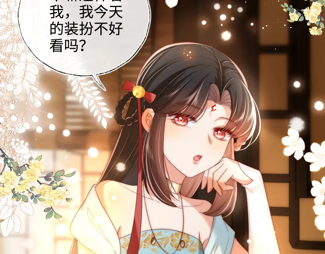 第79话 偷吻被发现！？44