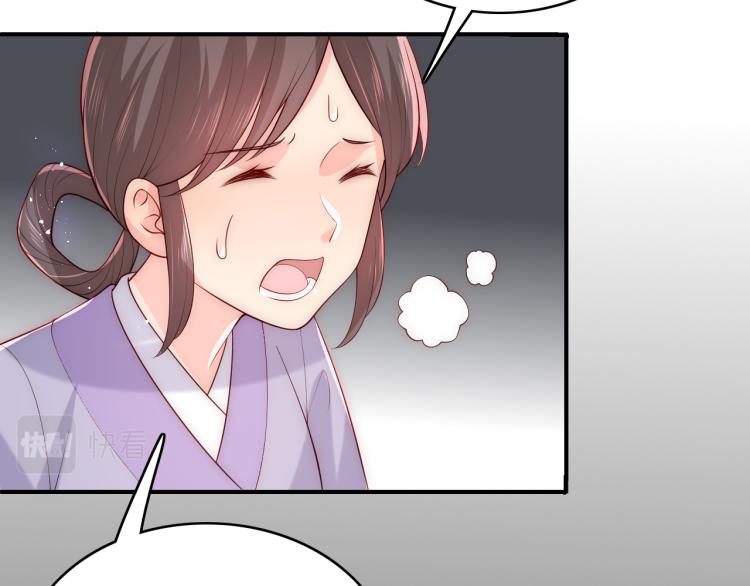 第150话 夜沐霸气救场11
