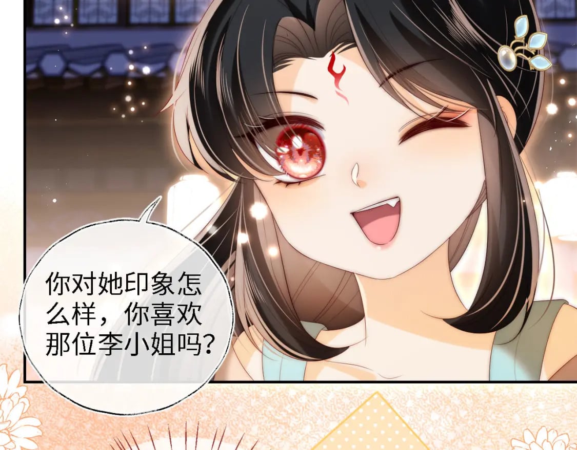 第38话 我有你就足够5