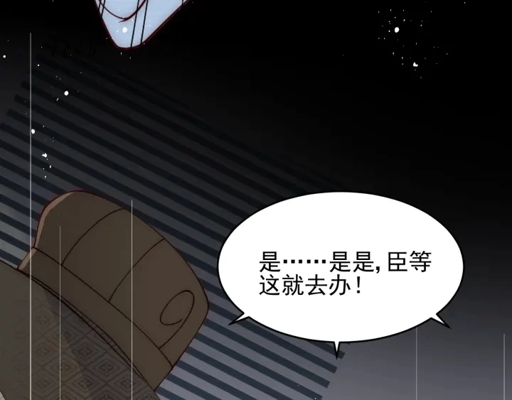 第88话 快点长大吧110