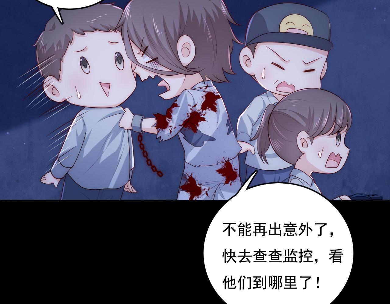 番外11 轻松过激光阵11