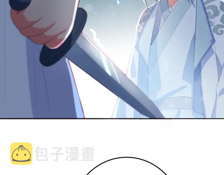 第8话 为她甘愿断舌28