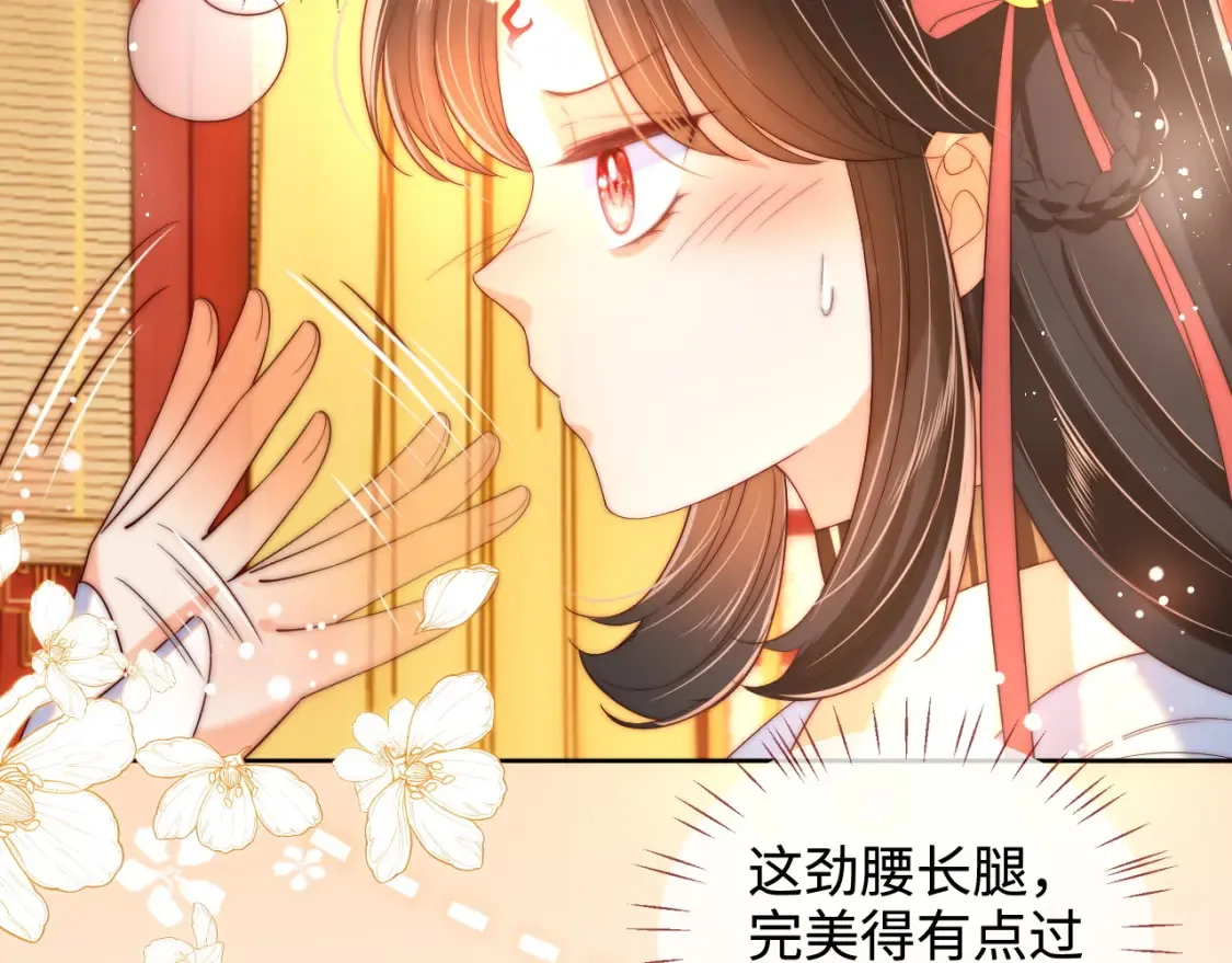 第80话 君卿烨你要克制啊49