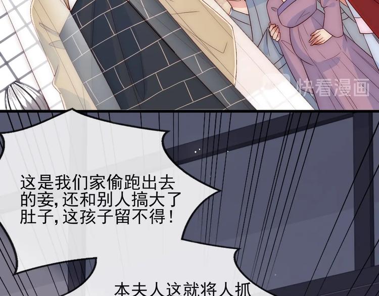 第58话 拯救孕妇75