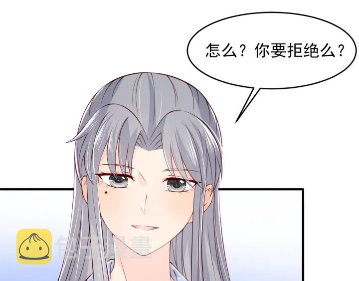 第77话 同床共枕？23