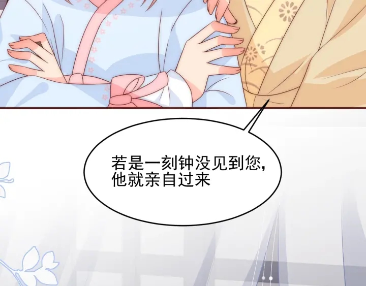 第75话 我想你了13