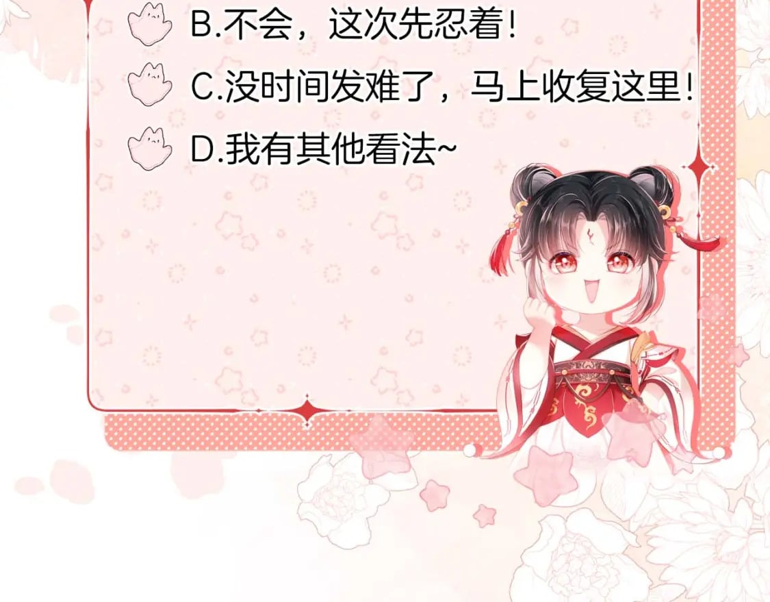第54话 诺言83