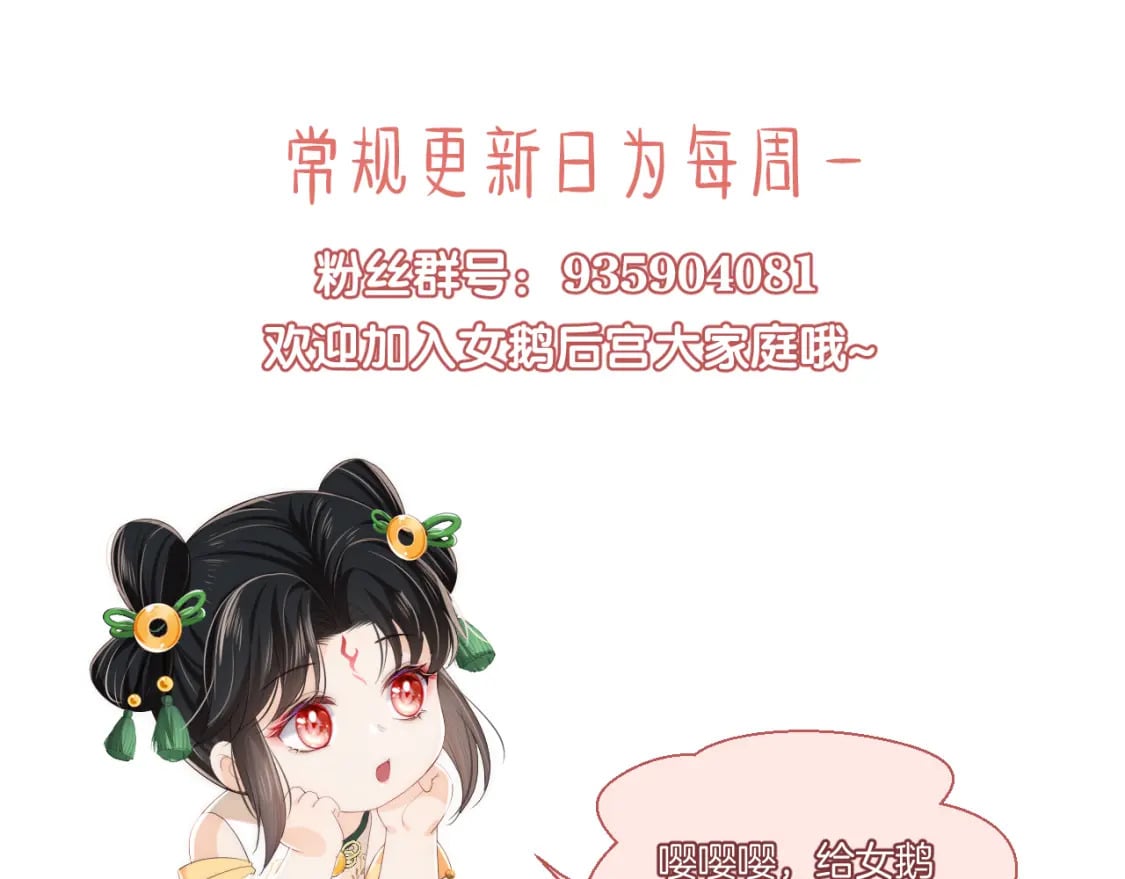 第34话 朝朝是你心上人81