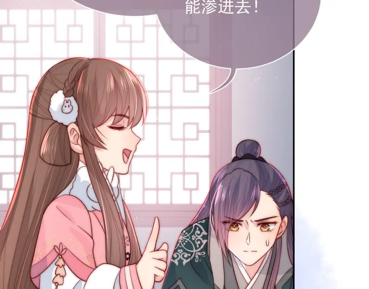 第33话 女鹅被强吻？51