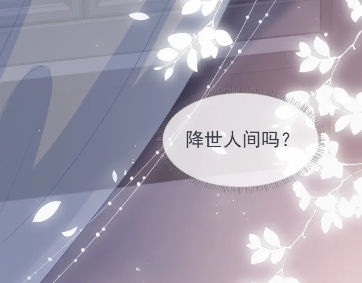 第49话 一定要醒来30