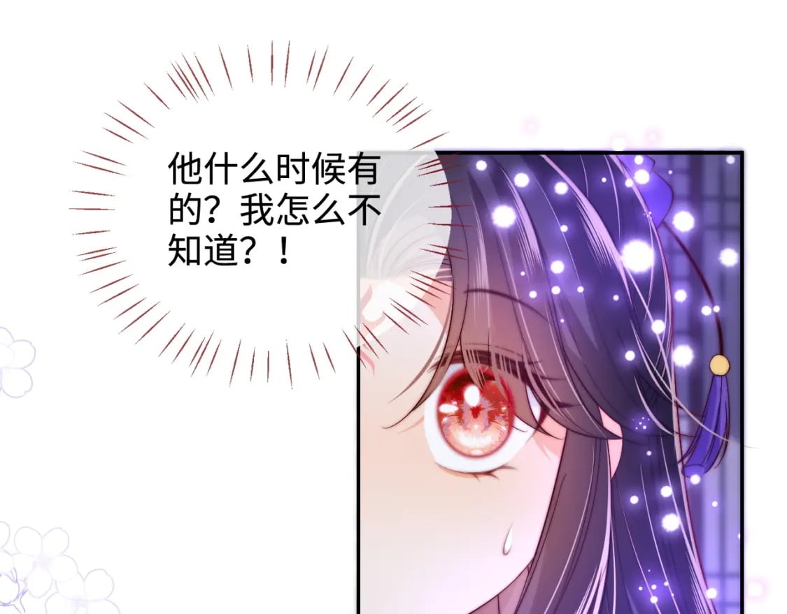 第57话 他把什么都说了！45